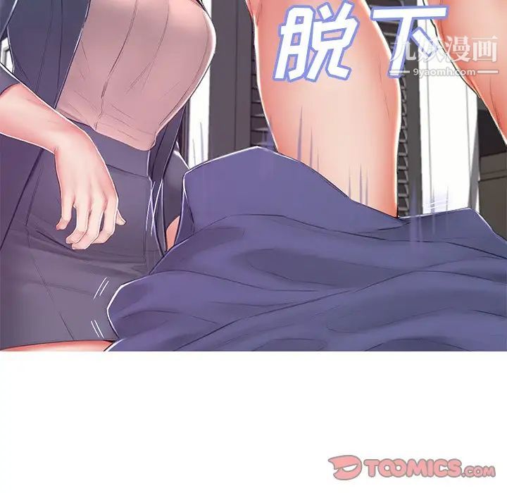 cute girlfriend-第74章-图片99