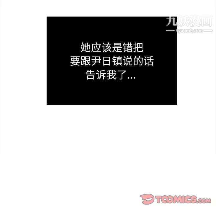 第83話39.jpg