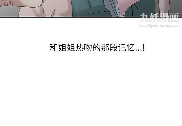 第28話3.jpg