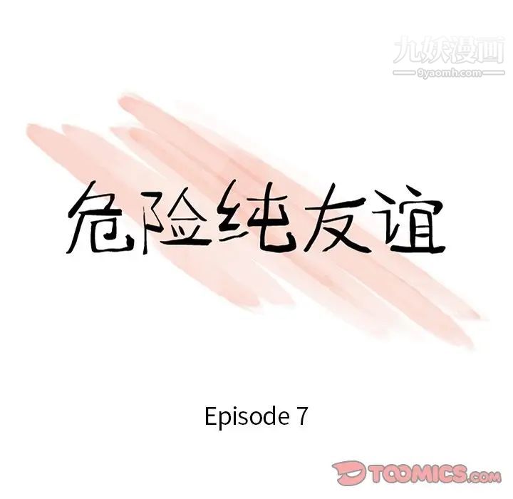 第7話10.jpg