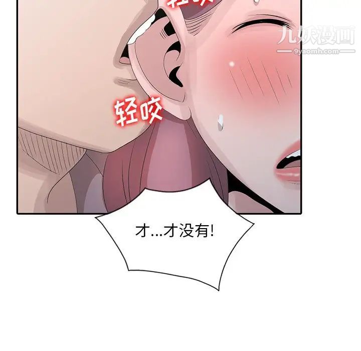 第27話43.jpg