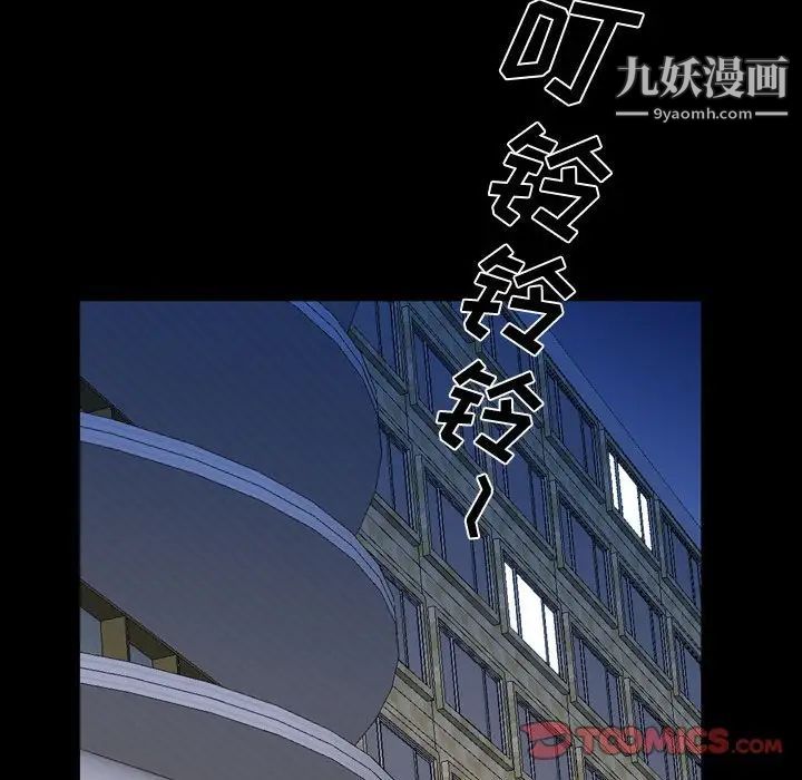 第53話99.jpg