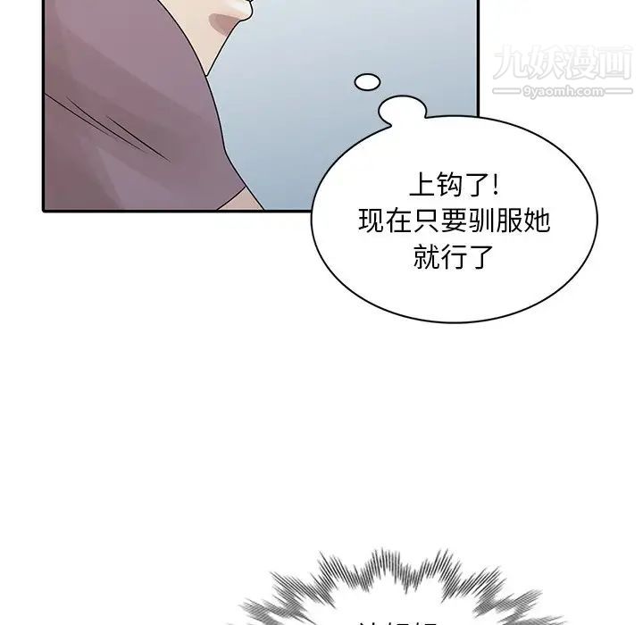 第27話72.jpg