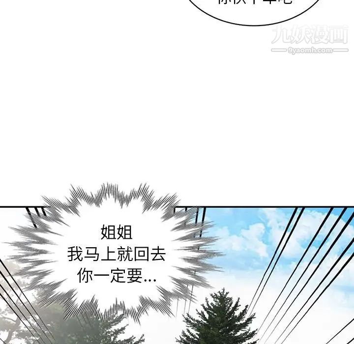 第28話19.jpg