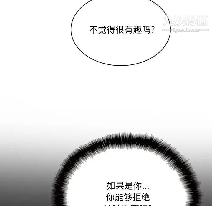 第11話141.jpg