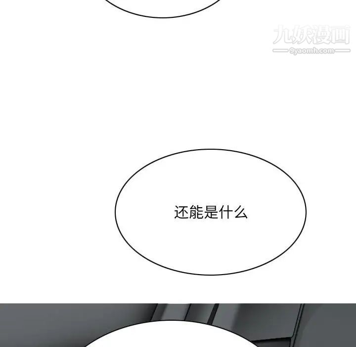 第9話107.jpg