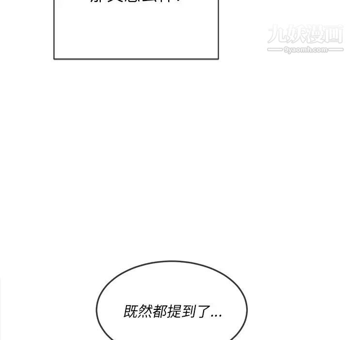 第83話59.jpg