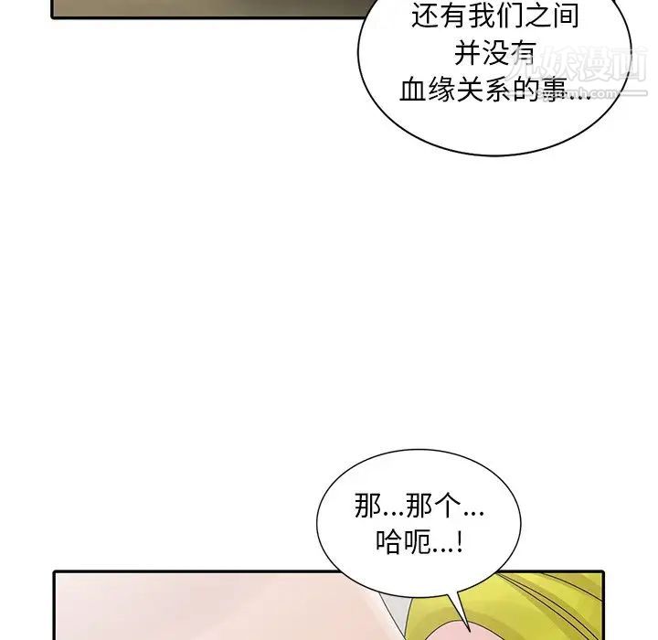 第29話29.jpg