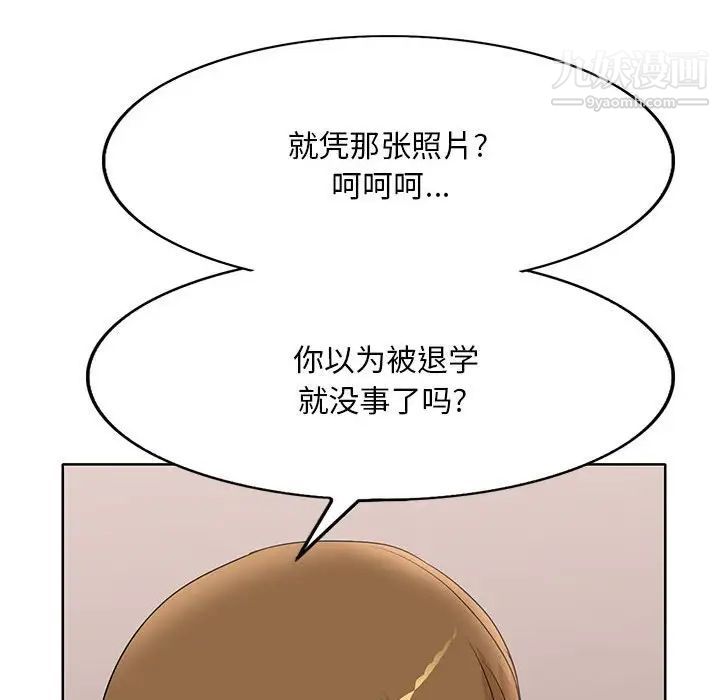 第19話54.jpg