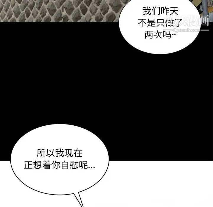 第28話25.jpg