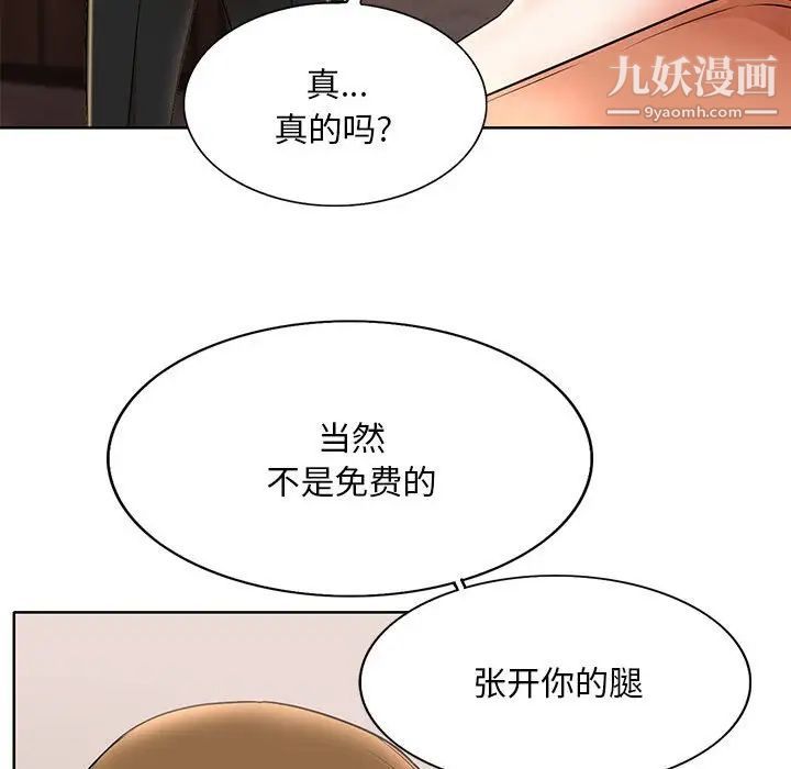 第19話44.jpg