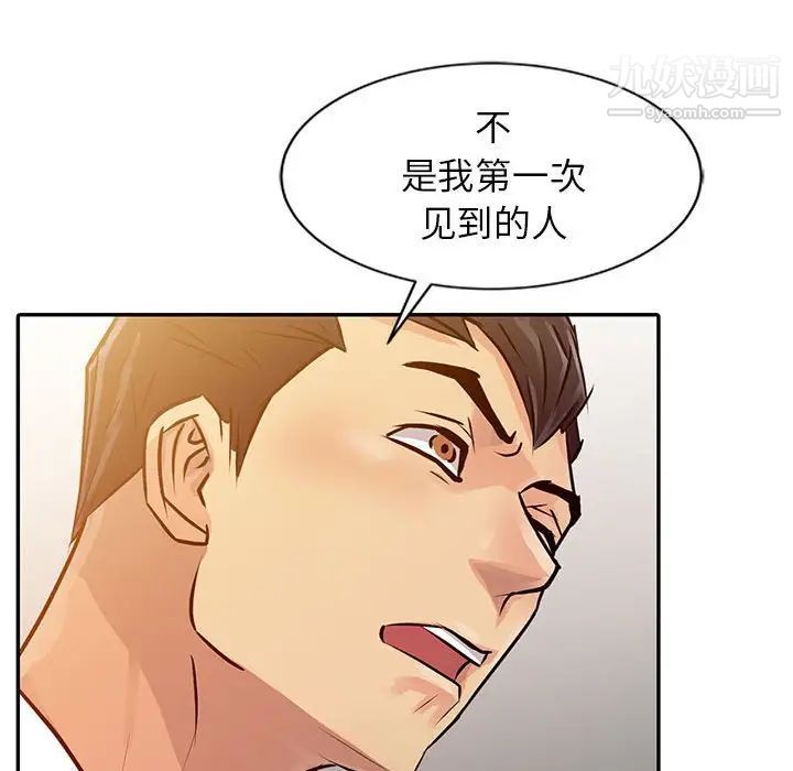 第9話40.jpg