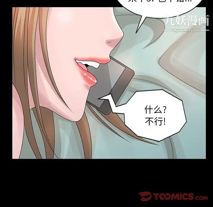 第28話50.jpg