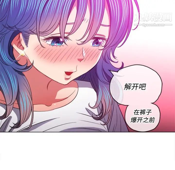 第83話92.jpg