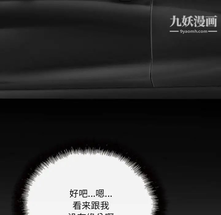 第11話103.jpg