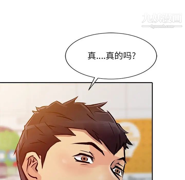 第9話33.jpg