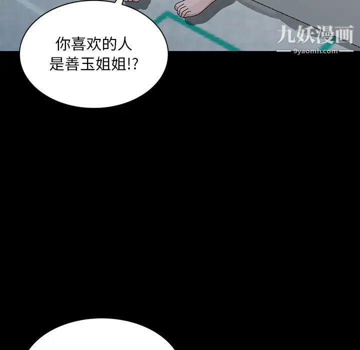 第28話56.jpg