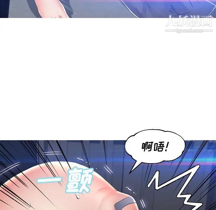 cute girlfriend-第74章-图片146