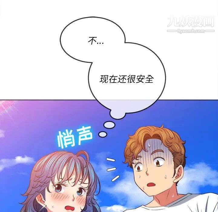 第83話138.jpg