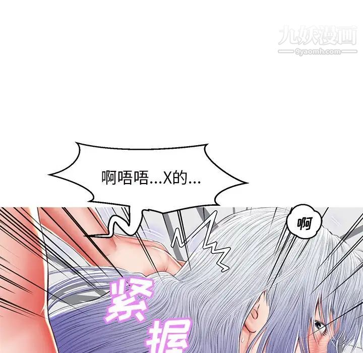 cute girlfriend-第72章-图片151