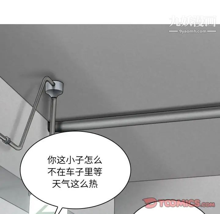 第9話100.jpg