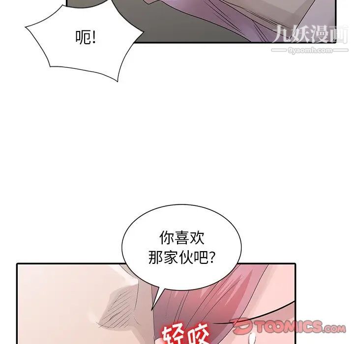 第27話42.jpg