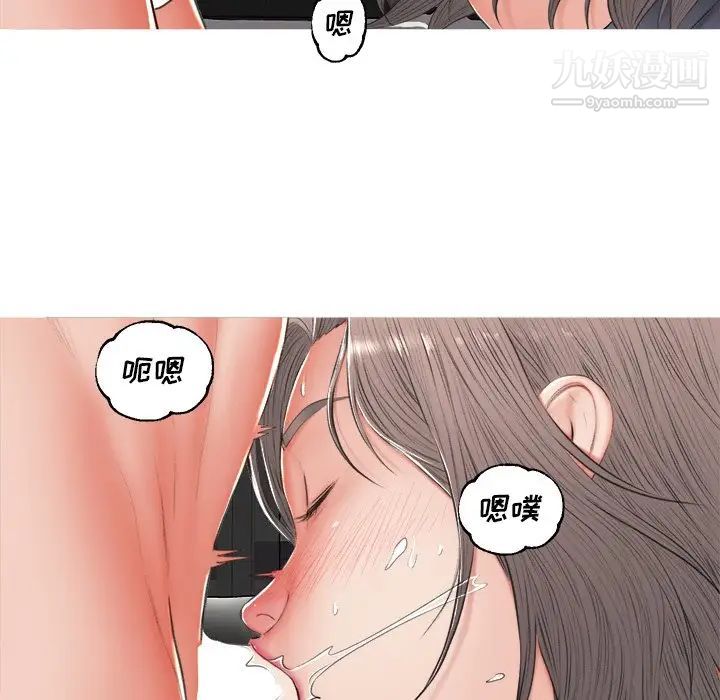 cute girlfriend-第74章-图片112