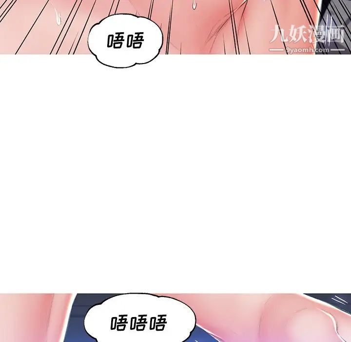 cute girlfriend-第74章-图片148