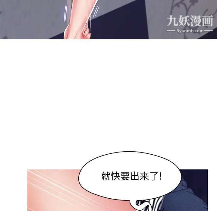 cute girlfriend-第73章-图片120