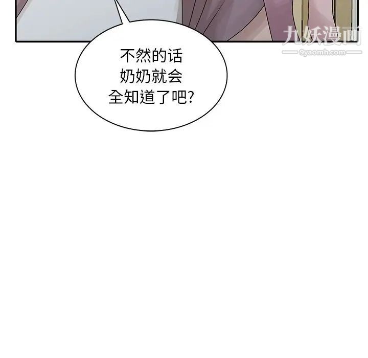 第27話91.jpg