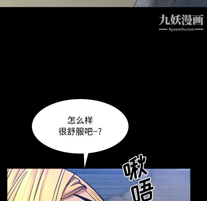 第54話102.jpg