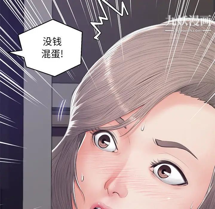 cute girlfriend-第74章-图片172