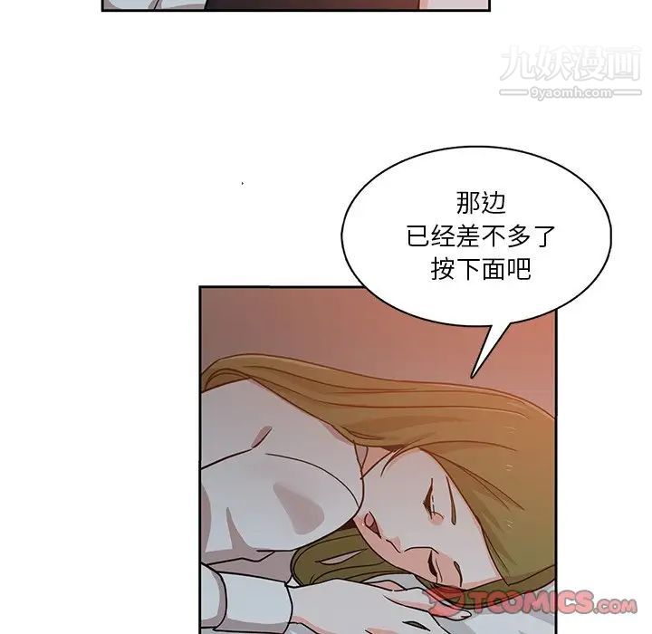 第6話44.jpg