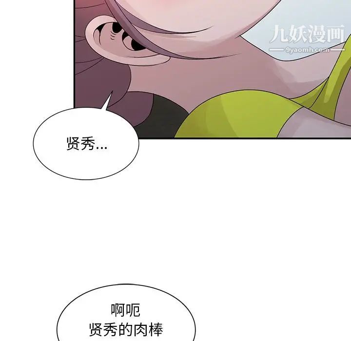 第29話41.jpg