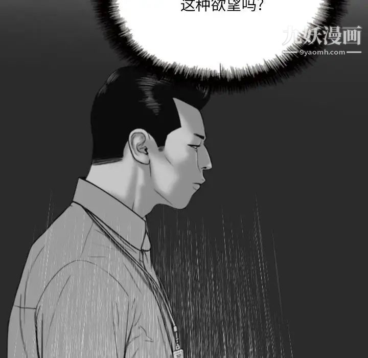 第11話142.jpg