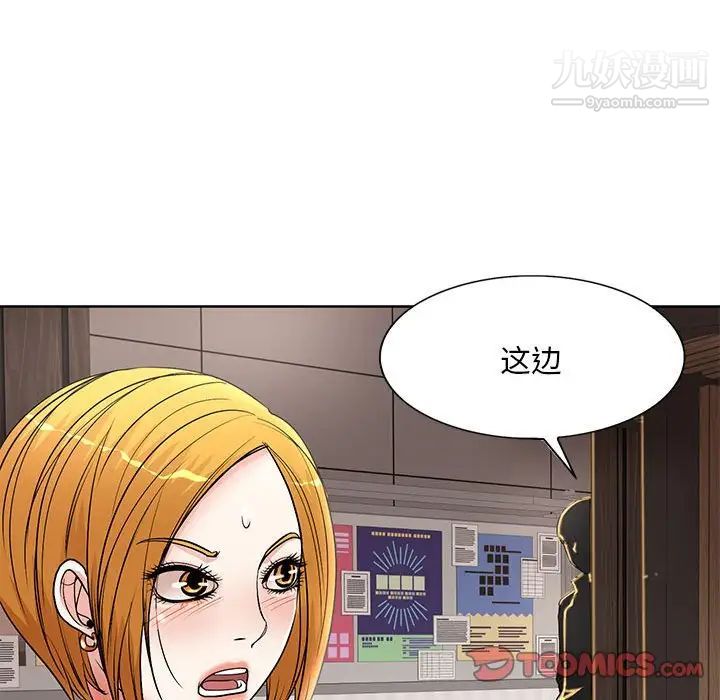 第19話26.jpg