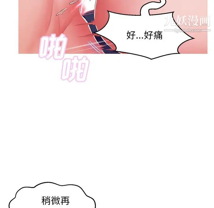 cute girlfriend-第73章-图片100