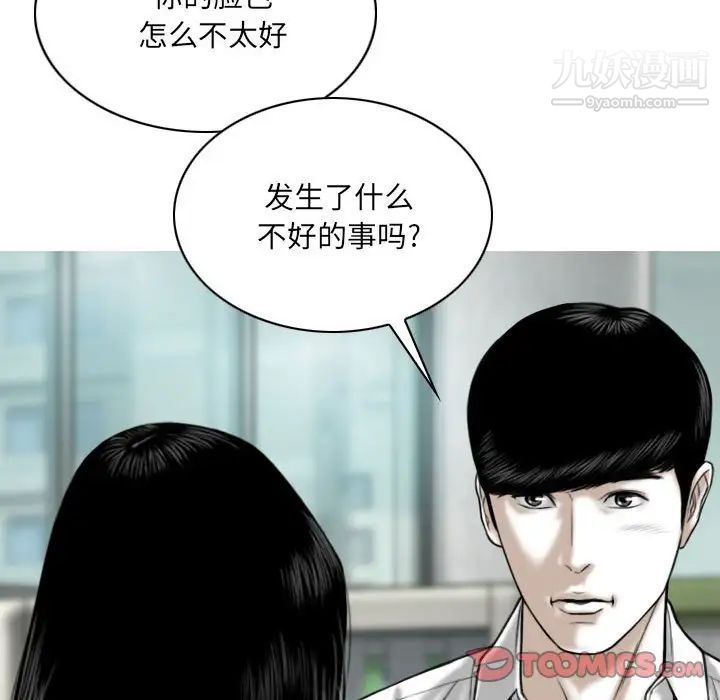 第9話184.jpg