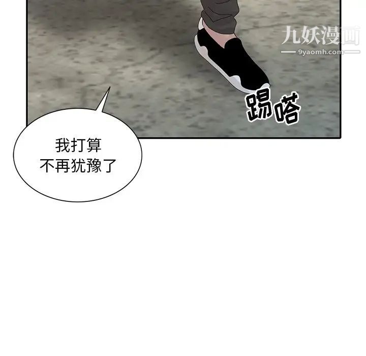 第29話7.jpg