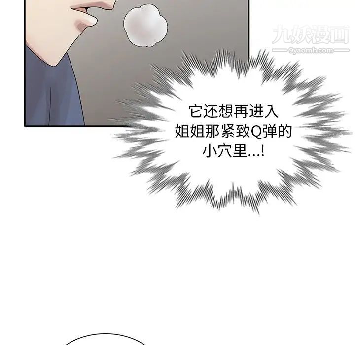 第29話96.jpg