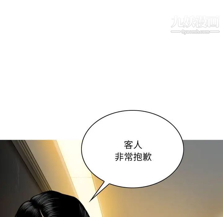 第11話32.jpg