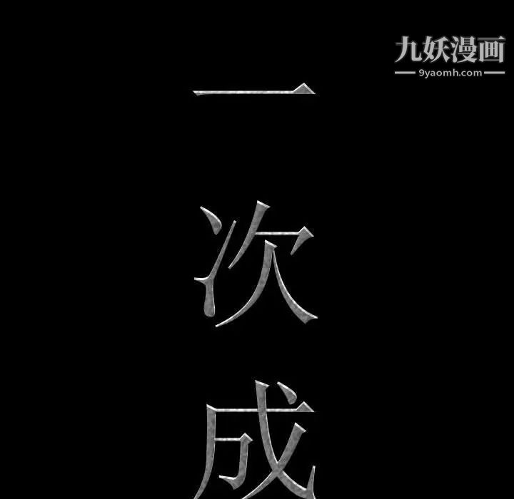 第54話7.jpg