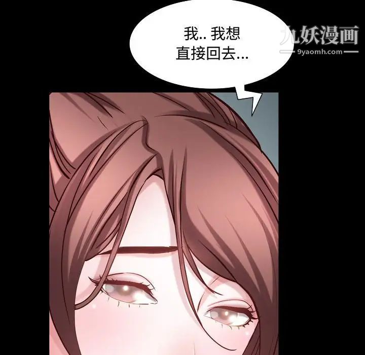 第53話121.jpg