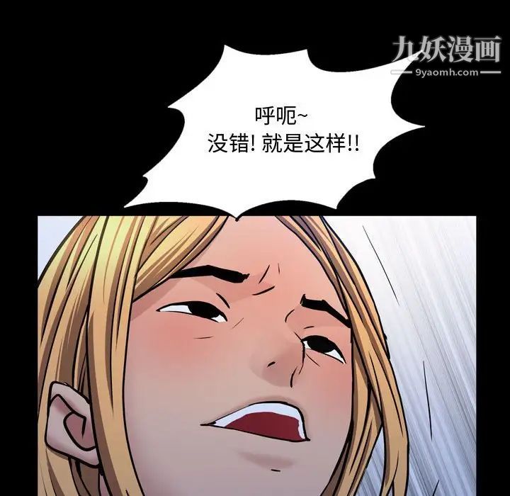 第54話137.jpg