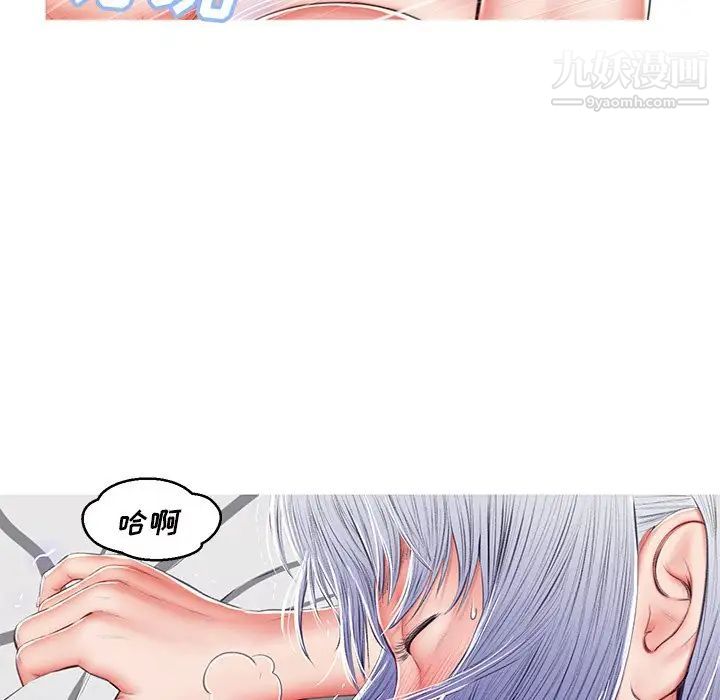 cute girlfriend-第72章-图片149