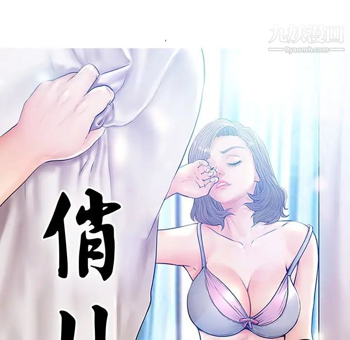 cute girlfriend-第73章-图片13