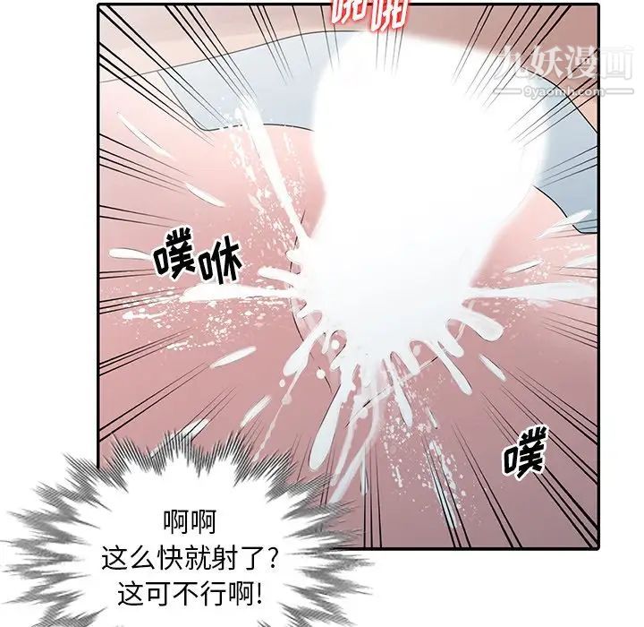 第29話61.jpg