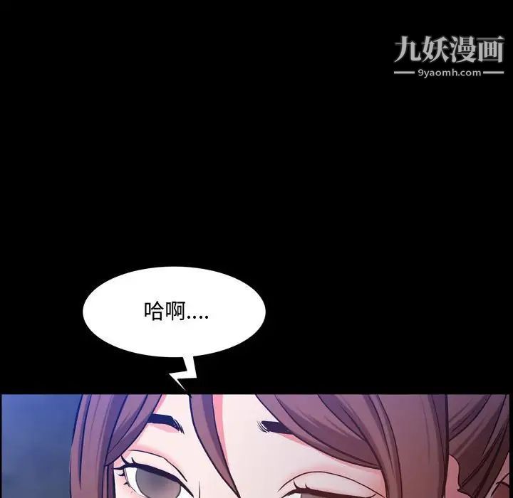 第54話104.jpg