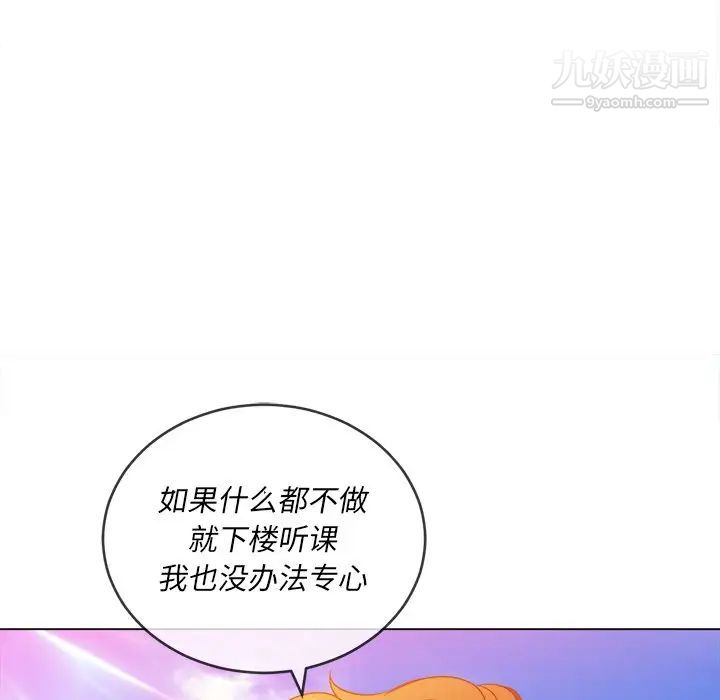 第83話78.jpg