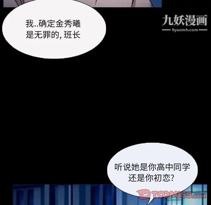 No memories of invitation.-第44章-图片16